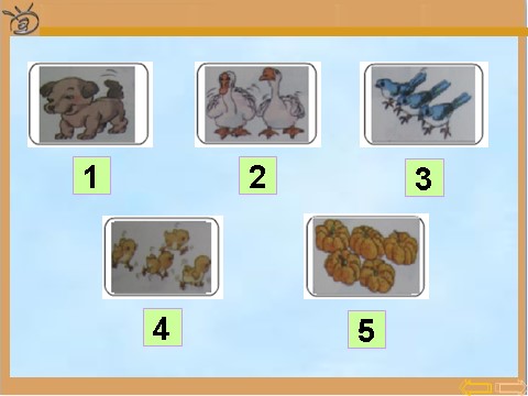 一年级上册数学(人教版）1-5的认识第4页