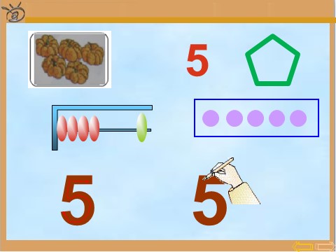 一年级上册数学(人教版）1-5的认识第9页