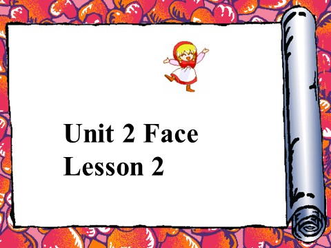 一年级上册英语（SL版）Unit 2 Face Lesson 2 课件1第1页