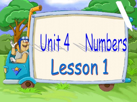 一年级上册英语（SL版）Unit 4 Numbers Lesson 1 课件3第1页