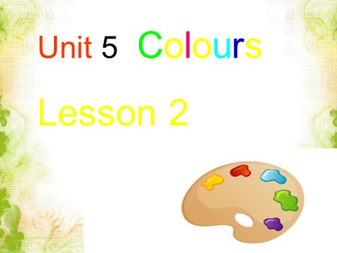 一年级上册英语（SL版）Unit 5 Colours Lesson 2 课件1第1页