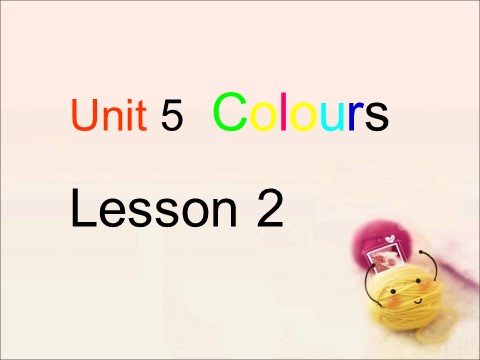 一年级上册英语（SL版）Unit 5 Colours Lesson 2 课件3第1页
