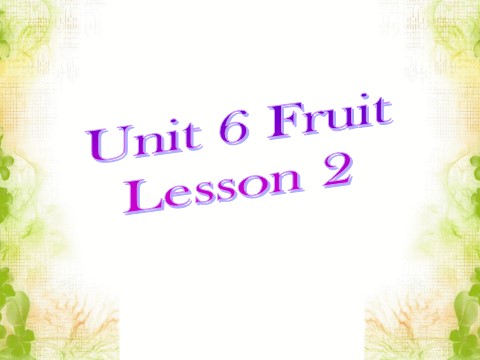 一年级上册英语（SL版）Unit 6 Fruit Lesson 2 课件1第1页