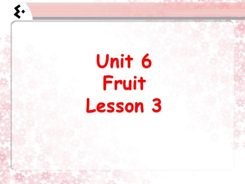 一年级上册英语（SL版）Unit 6 Fruit Lesson 3 课件2第1页