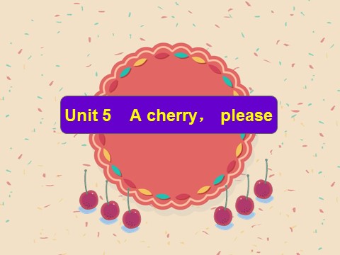 一年级上册英语（译林版）Unit 5 A cherry please 课件2第1页