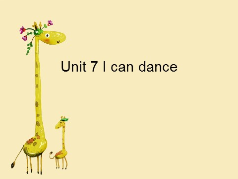 一年级上册英语（译林版）Unit 7 I can dance---I can 句型操练第1页