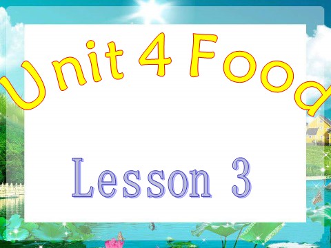 一年级下册英语（SL版）Unit 4 Food Lesson 3 课件3第1页