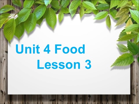 一年级下册英语（SL版）Unit 4 Food Lesson 3 课件 1第1页