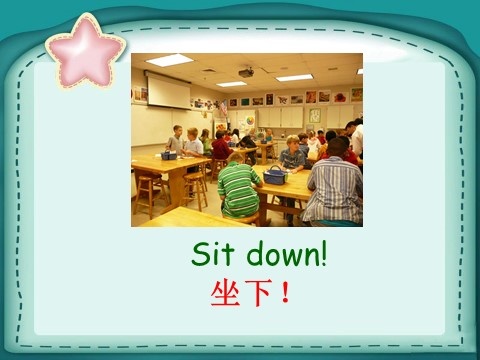 二年级上册英语（外研一起点）Module 3 Unit 1 Sit down! 课件2第2页