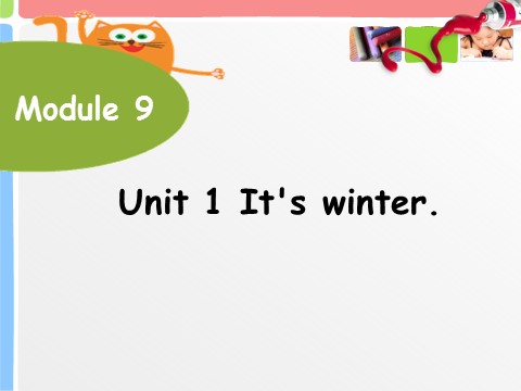 二年级上册英语（外研一起点）Module 9 Unit 1 It's winter 课件 2第1页
