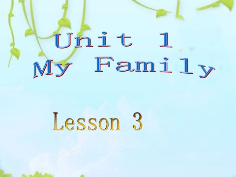 二年级上册英语（SL版）Unit 1 My Family Lesson 3 课件1第1页