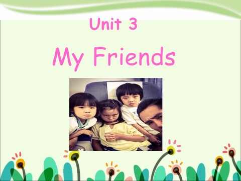 二年级上册英语（SL版）Unit 3 My Friends 课件 2第1页
