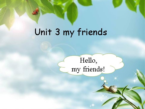 二年级上册英语（SL版）Unit 3 My friends Lesson 1第1页