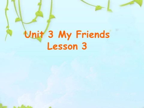 二年级上册英语（SL版）Unit 3 My Friends Lesson 3 课件2第1页