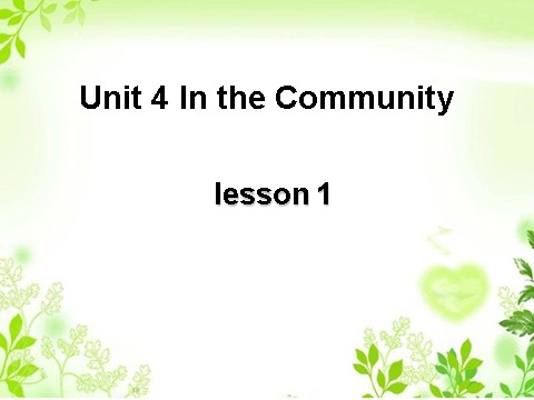 二年级上册英语（SL版）Unit 4 In the Community Lesson 1 课件3第1页