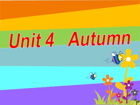 二年级上册英语（译林版）Unit 4 Autumn 课件1第1页