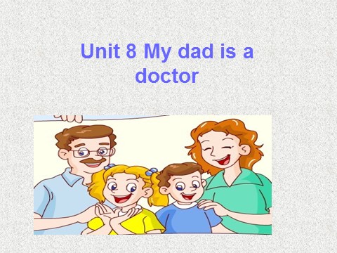 二年级上册英语（译林版）Unit 8 My dad is a doctor 课件1第1页