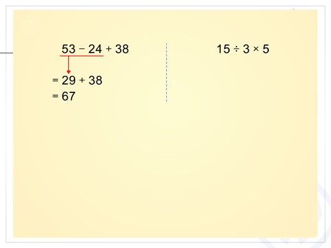 二年级下册数学（人教版）5.1  同级运算第8页