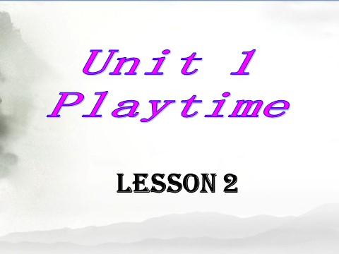 二年级下册英语（SL版）Unit 1 Playtime Lesson 2 单词句型演练第1页