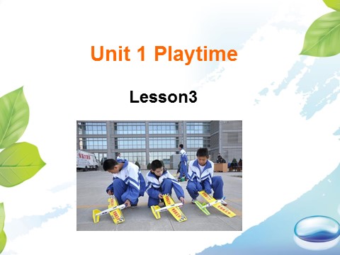 二年级下册英语（SL版）Unit 1 Playtime Lesson 3单词句型演练第1页