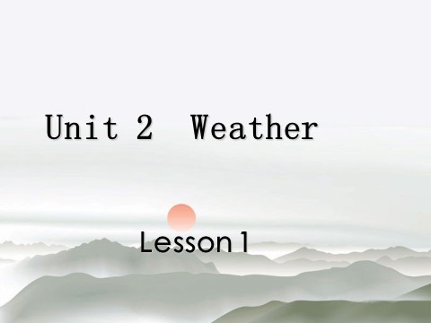 二年级下册英语（SL版）Unit 2 Weather Lesson 1 课件 2第1页