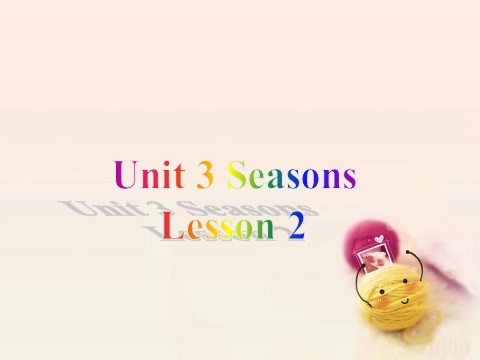 二年级下册英语（SL版）Unit 3 Seasons Lesson 2 课件3第1页
