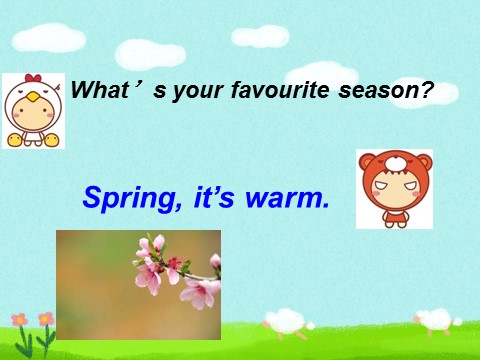 二年级下册英语（SL版）Unit 3 Seasons Lesson 2单词句型演练第6页