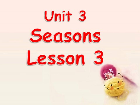 二年级下册英语（SL版）Unit 3 Seasons Lesson 3 课件3第1页