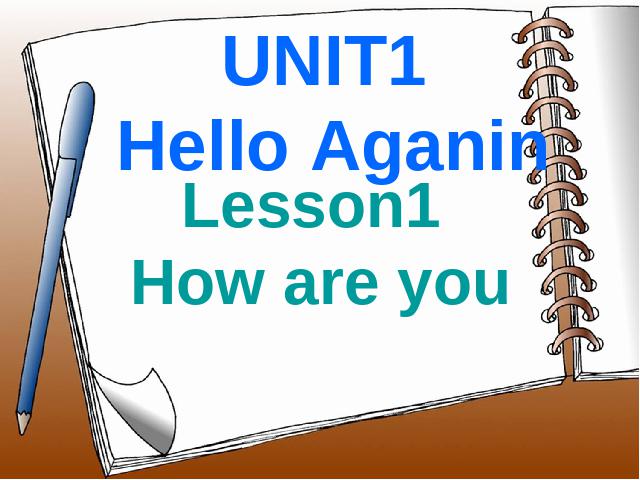 三年级上册英语(PEP版)《unit1:Hello》PEP英语公开课第1页