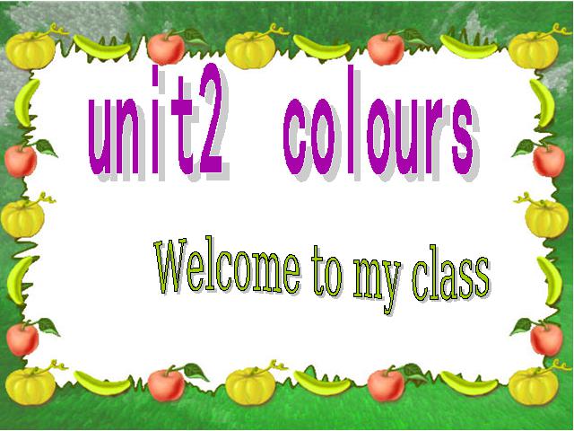 三年级上册英语(PEP版)PEP英语《unit2:Colours第二课时》优秀获奖第1页