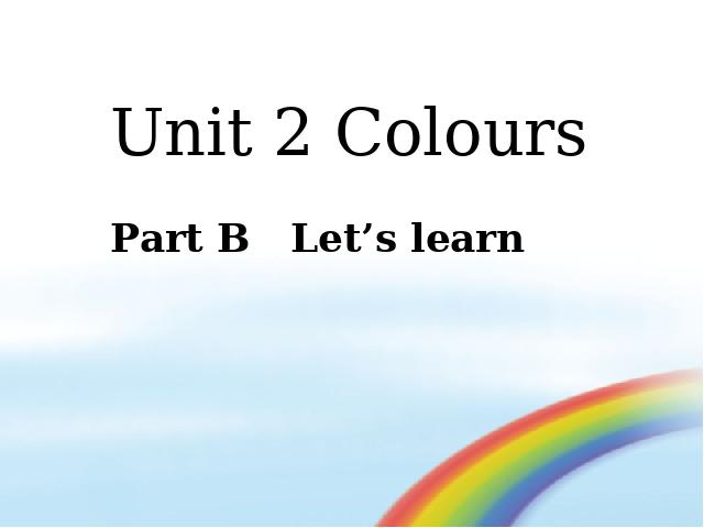 三年级上册英语(PEP版)PEP英语《unit2:Colours第五课时》优质课第1页