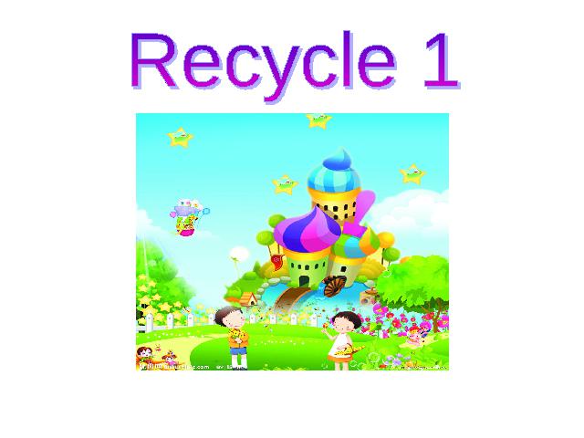三年级上册英语(PEP版)PEP英语《Recycle 1》ppt比赛获奖教学课件第1页
