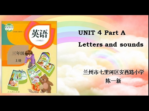 三年级上册英语(PEP版)unit5let#s eat第1页