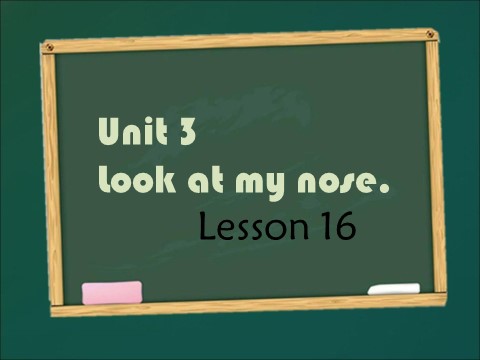三年级上册英语（精通版） Lesson 16 课件第1页
