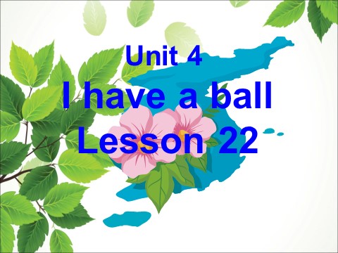 三年级上册英语（精通版） Lesson 22 课件2第1页