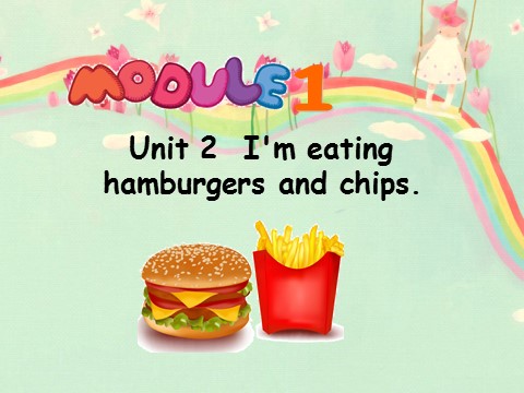 三年级上册英语（外研一起点）Module 1 Unit 2 I'm eating hamburgers and chips 课件第1页