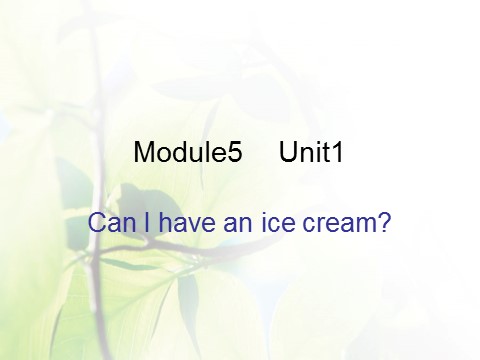 三年级上册英语（外研一起点）Module 5 Unit 1 Can I have a ice cream.课件3第1页