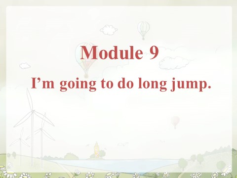三年级上册英语（外研一起点）Module 9 Unit 1 I'going to do the long jump.课件2第1页