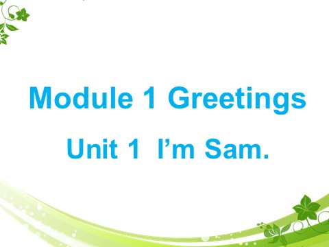 三年级上册英语（外研三起点）Module 1 Unit 1 I am Sam 课件第1页