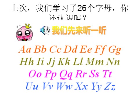 三年级上册英语（外研三起点）M1U1U2第2页