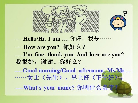 三年级上册英语（外研三起点）Unit 2 What's your name 课件 2第3页