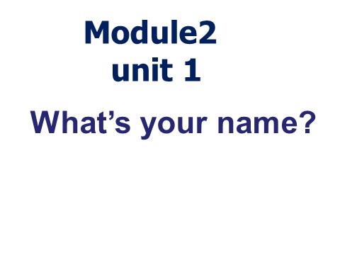三年级上册英语（外研三起点）Module 2Unit 2 What's your name》PPT课件 (3)外研三年级起点三年级上册《第3页