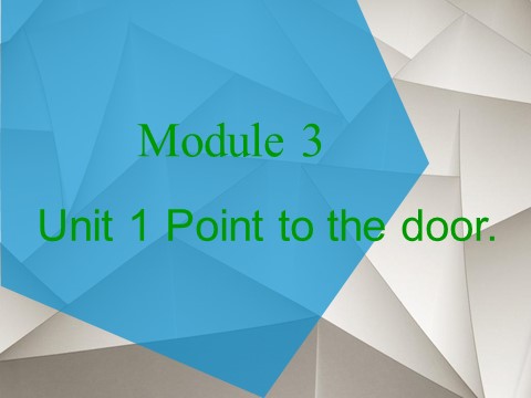 三年级上册英语（外研三起点）Module 3 Unit 1 Point to the door 课件第1页