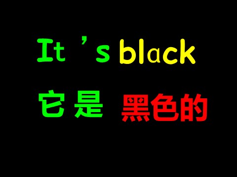 三年级上册英语（外研三起点）Module 4Unit 1 It's red!》PPT课件 (2)外研三年级起点三年级上册《第7页