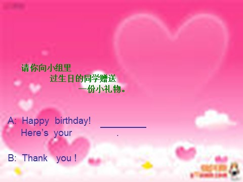 三年级上册英语（外研三起点）M6U1 Happy birthday！ 第10页