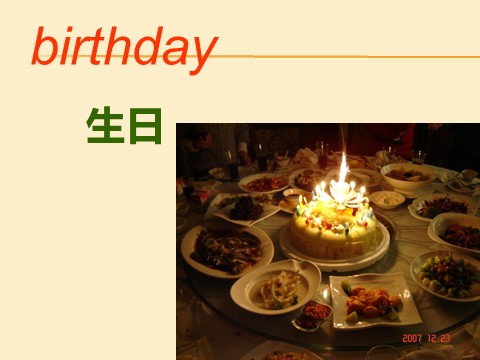 三年级上册英语（外研三起点）M6U1 Happy Birthday!第4页