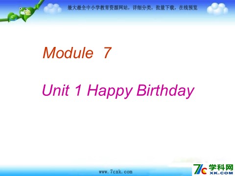 三年级上册英语（外研三起点）Module 6Unit 1 Happy birthday!》PPT课件 (2)外研三年级起点三年级上册《第5页