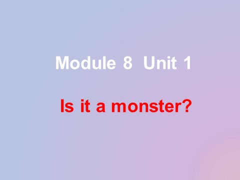 三年级上册英语（外研三起点）Module 8 Unit 1 Is it a monster 课件第4页