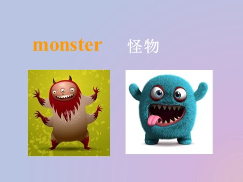 三年级上册英语（外研三起点）Module 8 Unit 1 Is it a monster 课件第6页