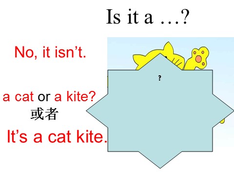 三年级上册英语（外研三起点）M8U1--第5页